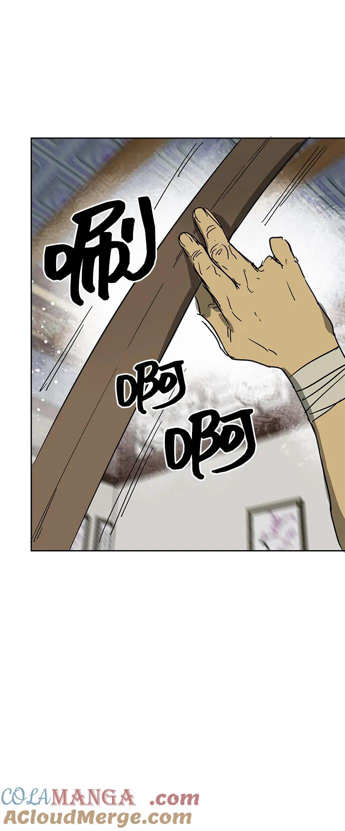 《无限升级in武林》[第79话] 房长争斗（4） 第37页