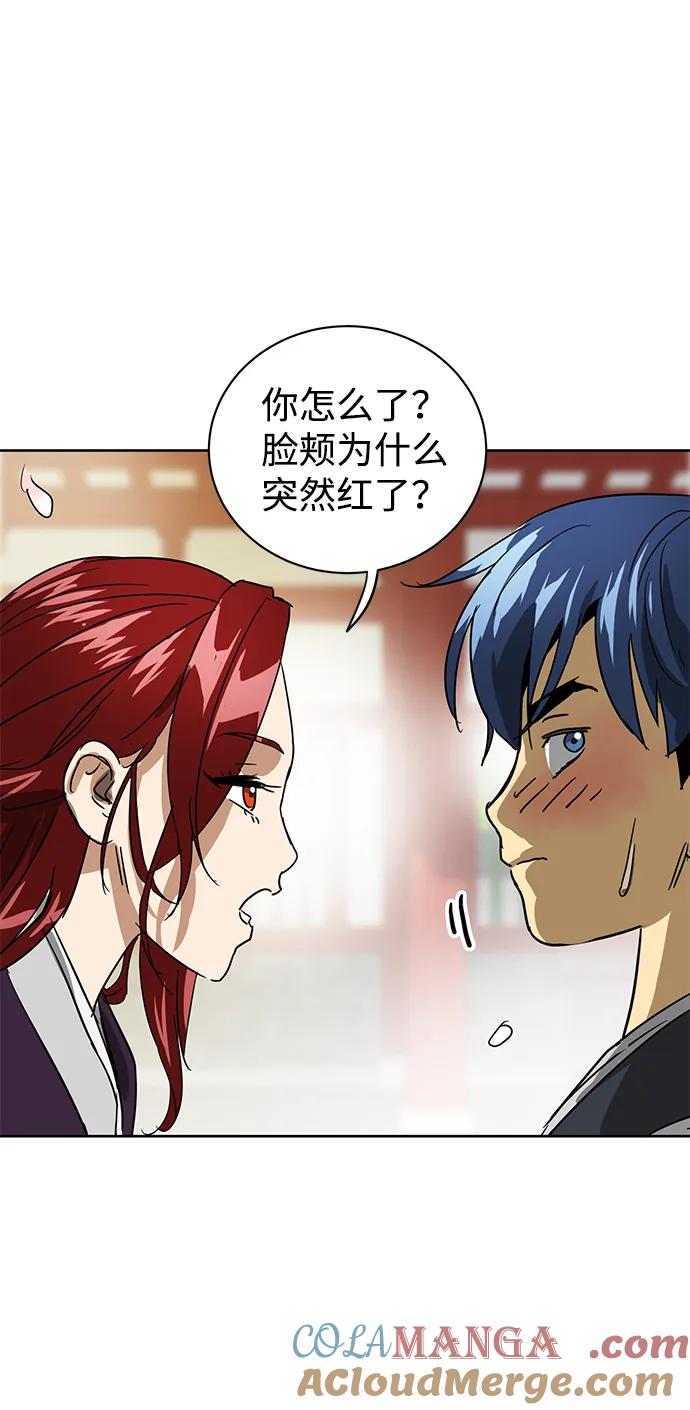 《无限升级in武林》[第81话] 四坏孩 第65页