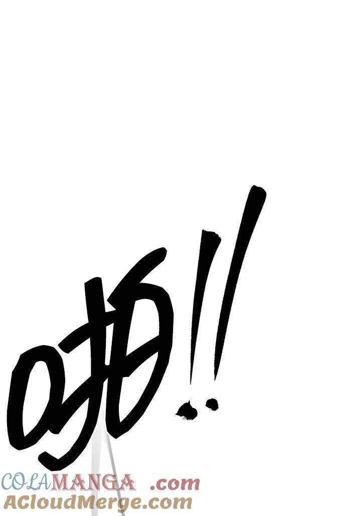 《无限升级in武林》[第82话] 四坏孩（2） 第85页
