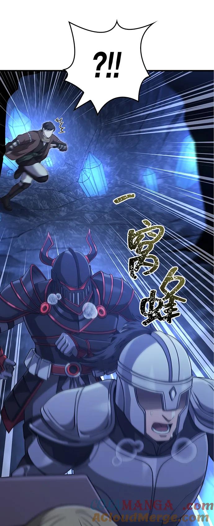 化身野蛮人在异界生存 [第88话] 团队协作 第109页
