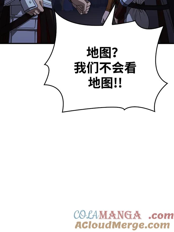 化身野蛮人在异界生存 [第88话] 团队协作 第81页
