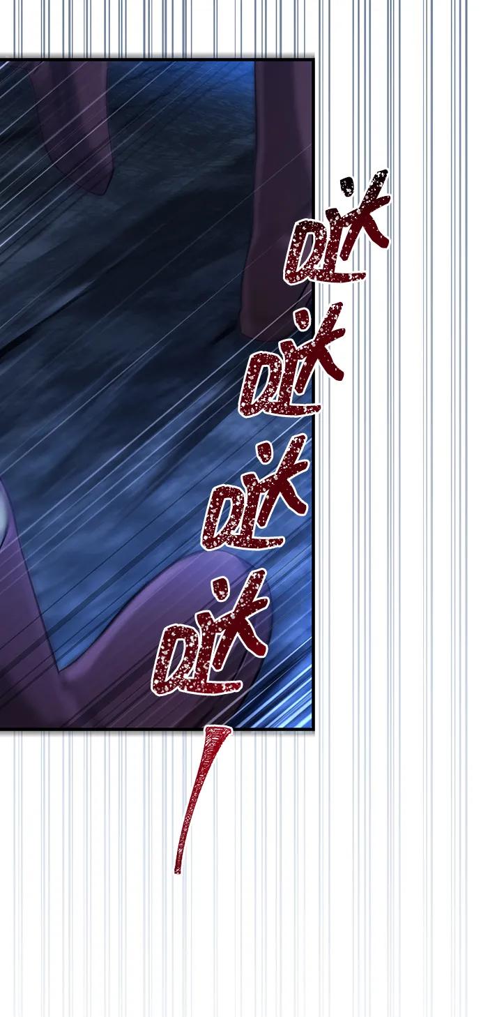 化身野蛮人在异界生存 [第88话] 团队协作 第102页