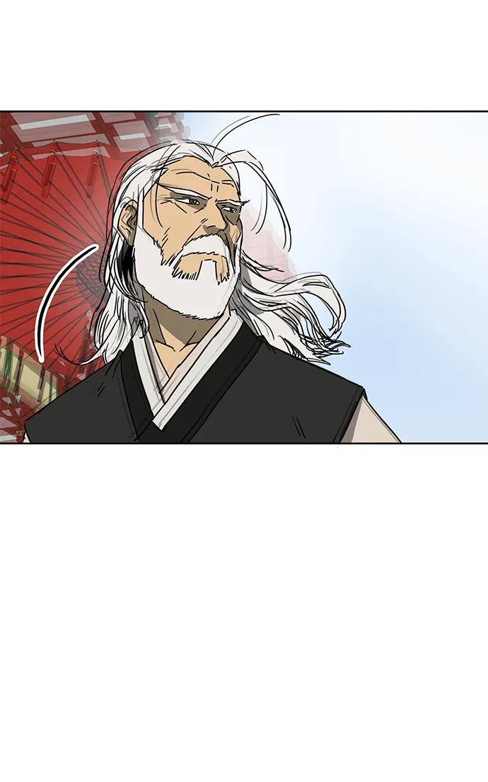 《无限升级in武林》[第88话] 能力面试-天机子 第27页
