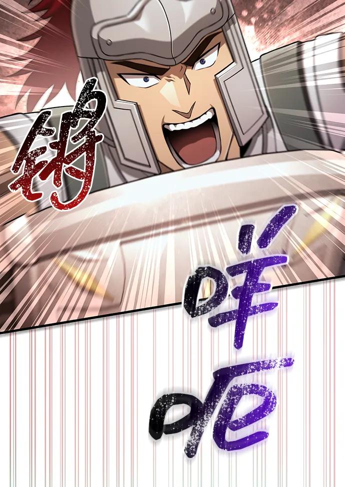 化身野蛮人在异界生存 [第89话] 各自的阶梯 第134页