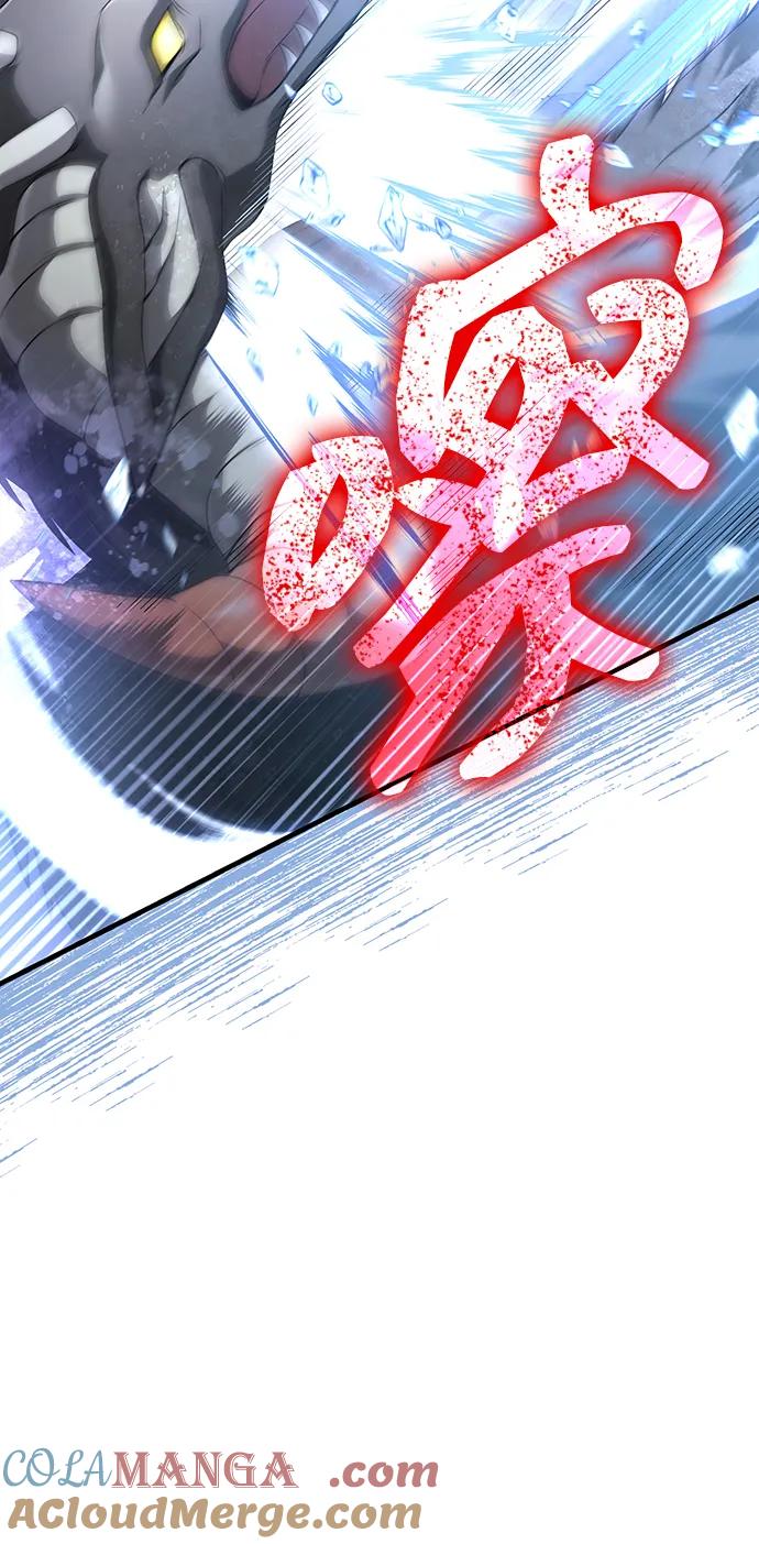 化身野蛮人在异界生存 [第89话] 各自的阶梯 第145页