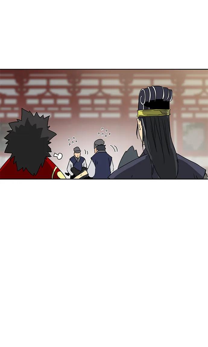 《无限升级in武林》[第91话] 能力面试-记名弟子 第64页