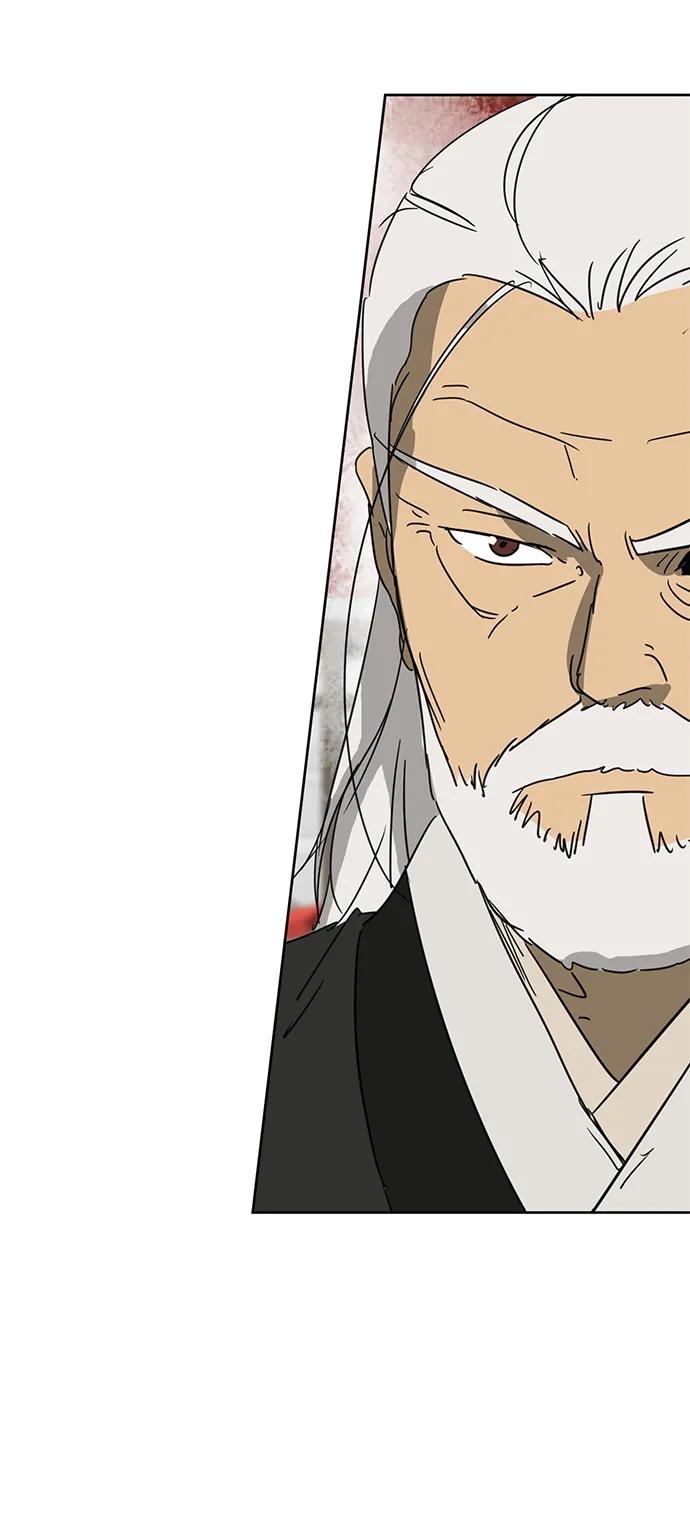 《无限升级in武林》[第91话] 能力面试-记名弟子 第48页