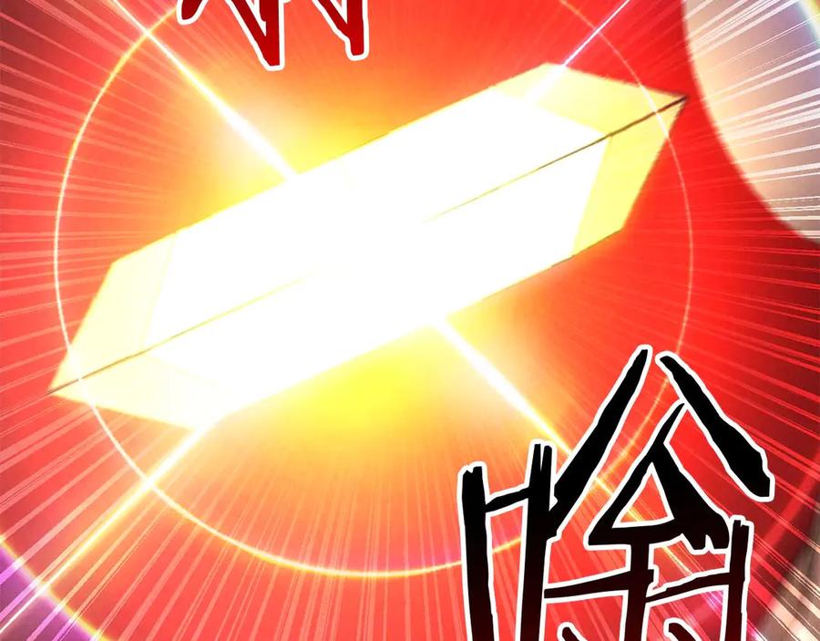 死灵法师：重生的我全技能精通 - 第90话 同伴，只是食物罢了 - 第92张图