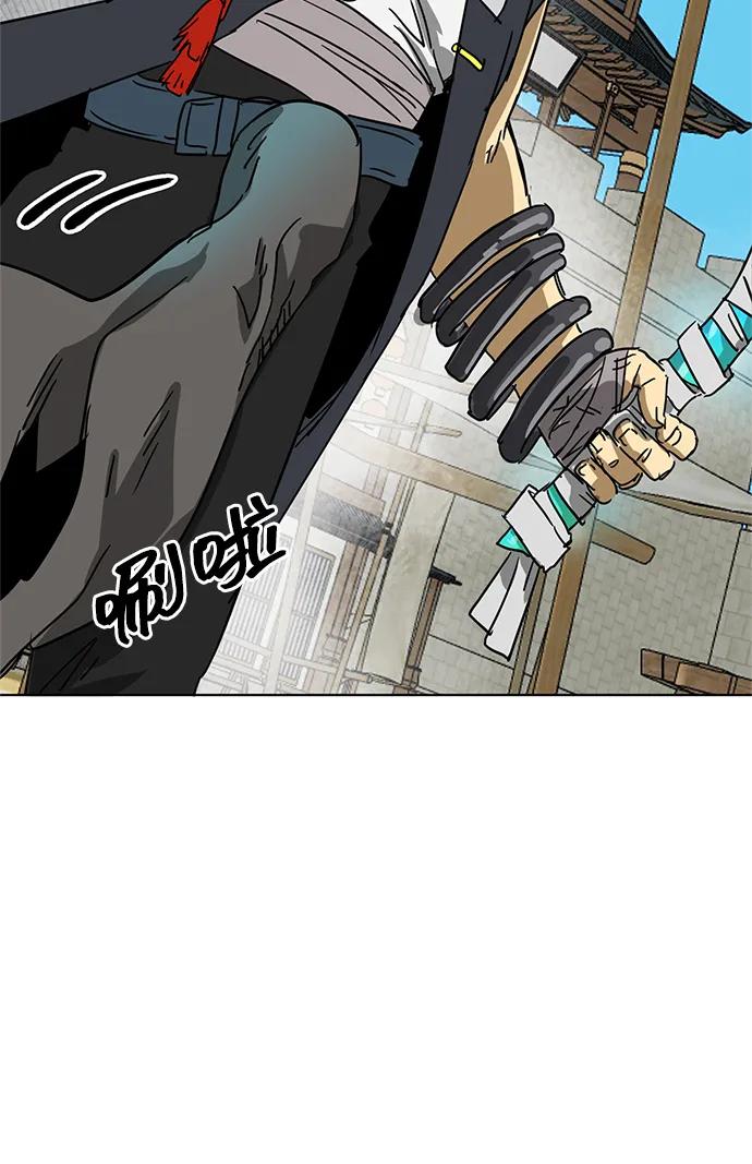 《无限升级in武林》[第95话] 事前准备 第120页