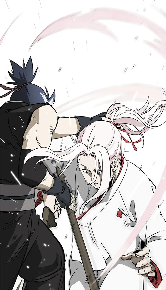 《无限升级in武林》[第96话] 仙露酒栈 第71页
