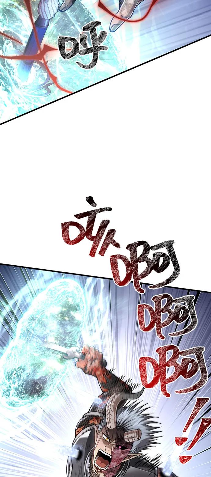 化身野蛮人在异界生存 [第96话] 界限 第50页
