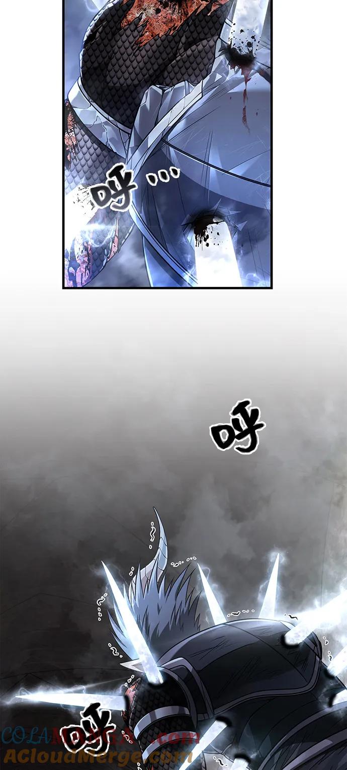 化身野蛮人在异界生存 [第96话] 界限 第13页