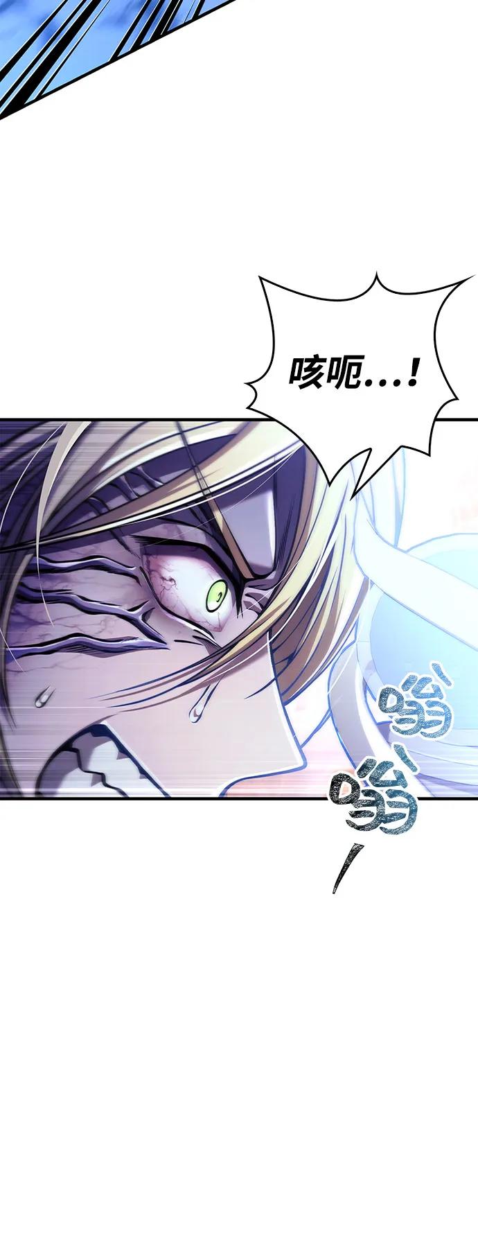 化身野蛮人在异界生存 [第96话] 界限 第35页