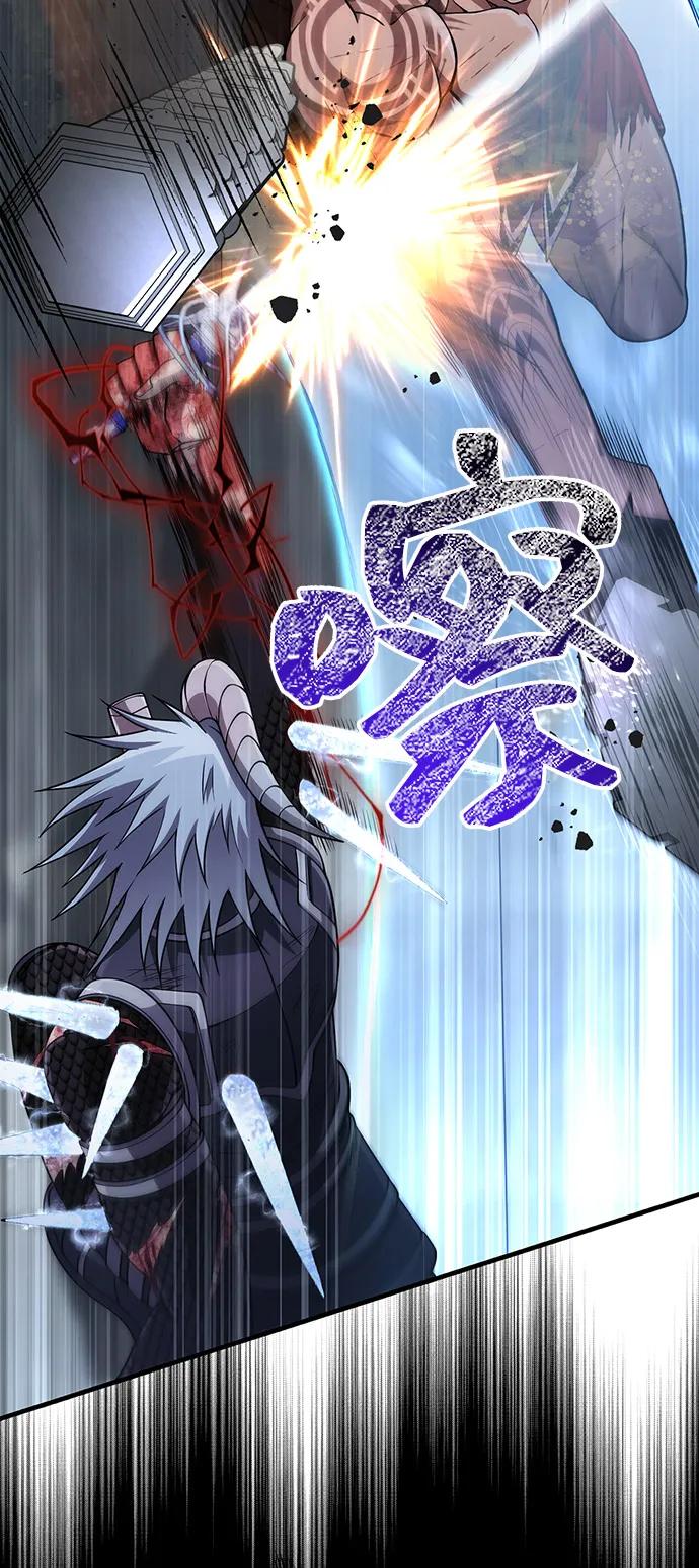 化身野蛮人在异界生存 [第96话] 界限 第46页