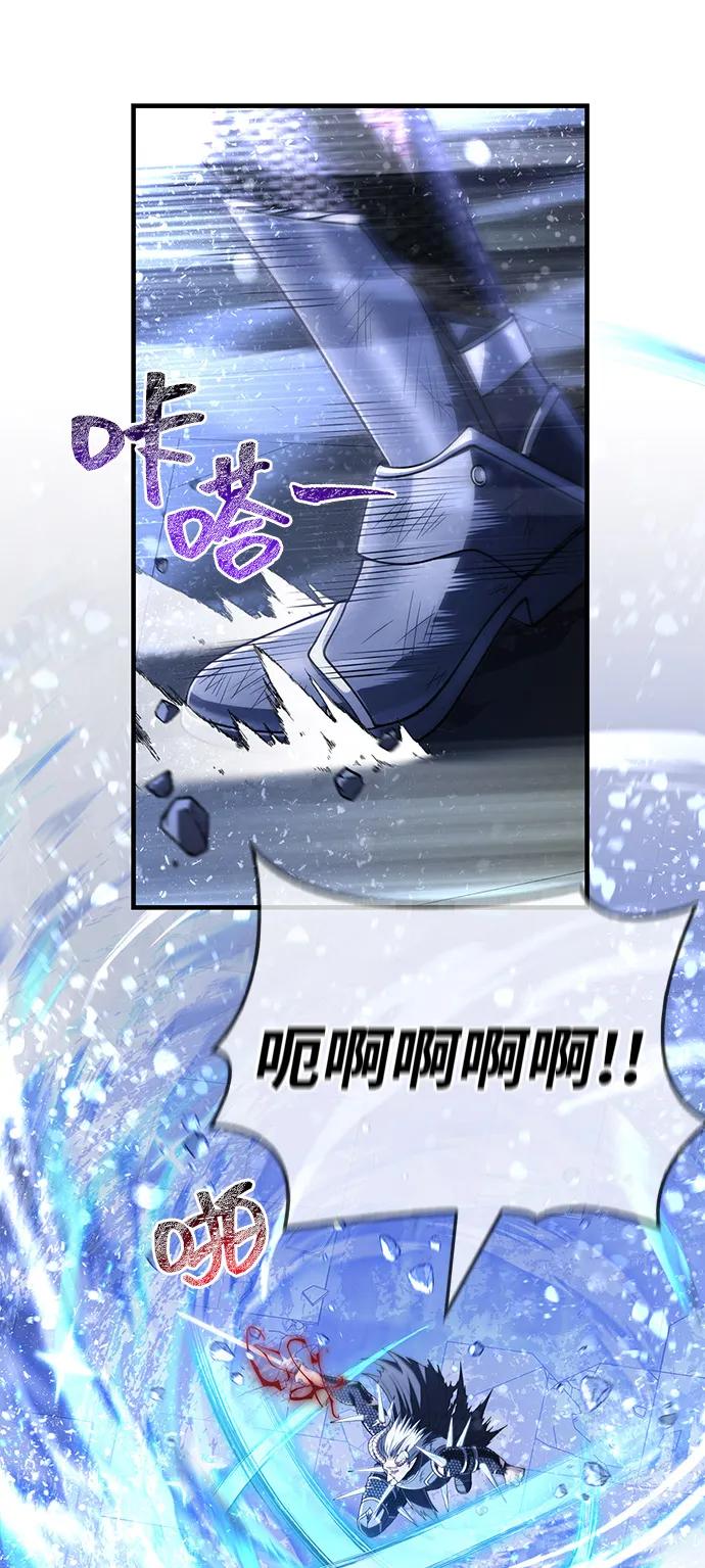 化身野蛮人在异界生存 [第96话] 界限 第38页