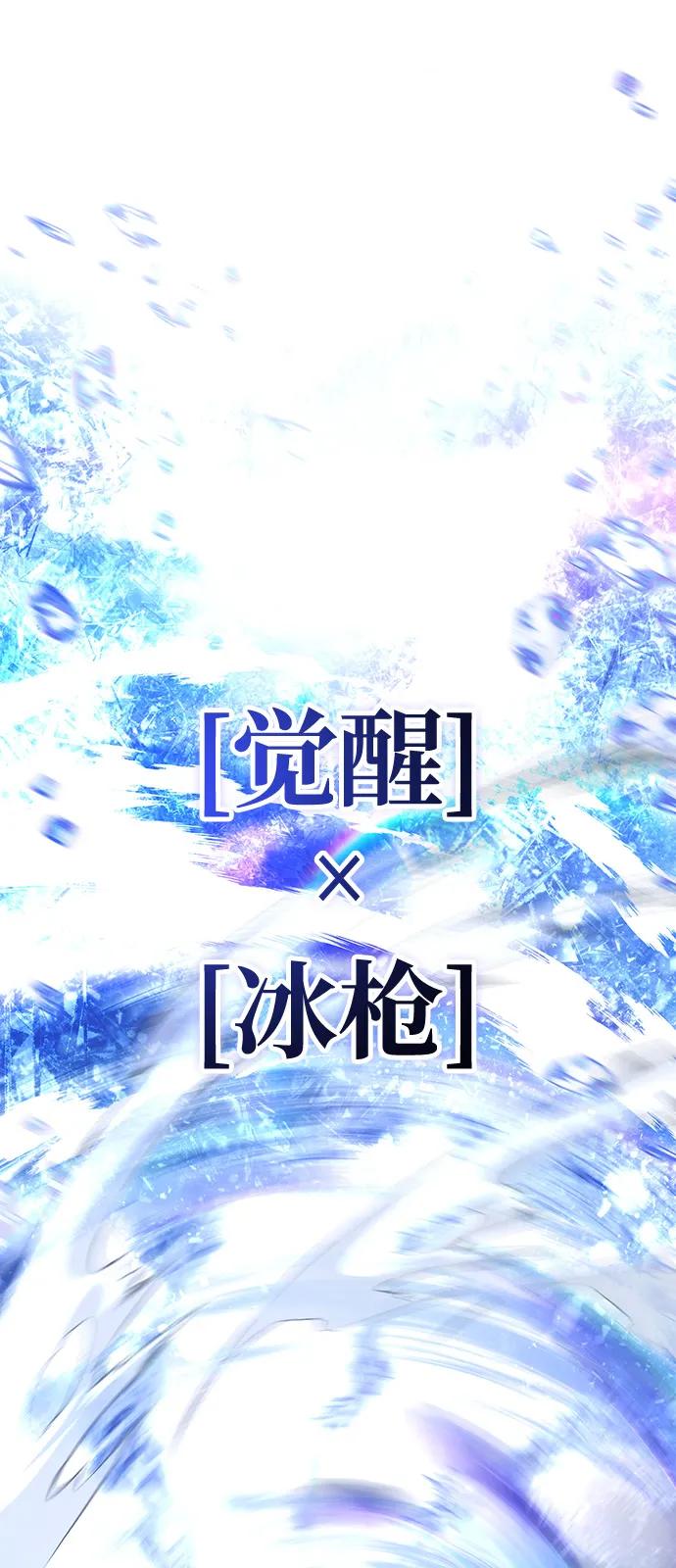 化身野蛮人在异界生存 [第96话] 界限 第26页