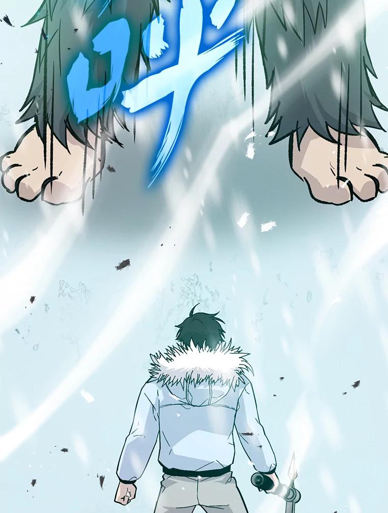 《勇士非也，魔王是也》13.权能在手虐雪人 第144页