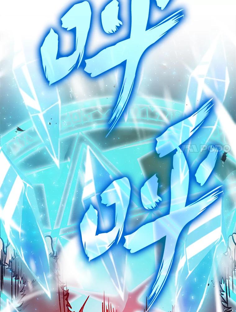 《勇士非也，魔王是也》13.权能在手虐雪人 第142页