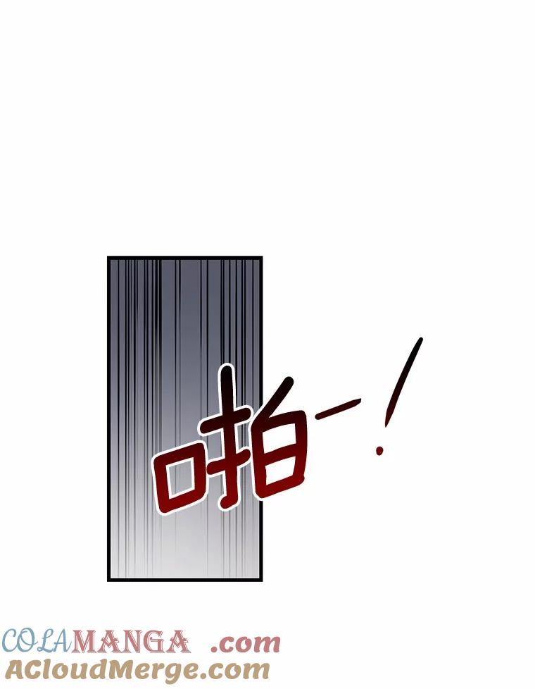 《菲奥尼：预见我与恶魔大公的未来》15.他还深爱着我 第109页
