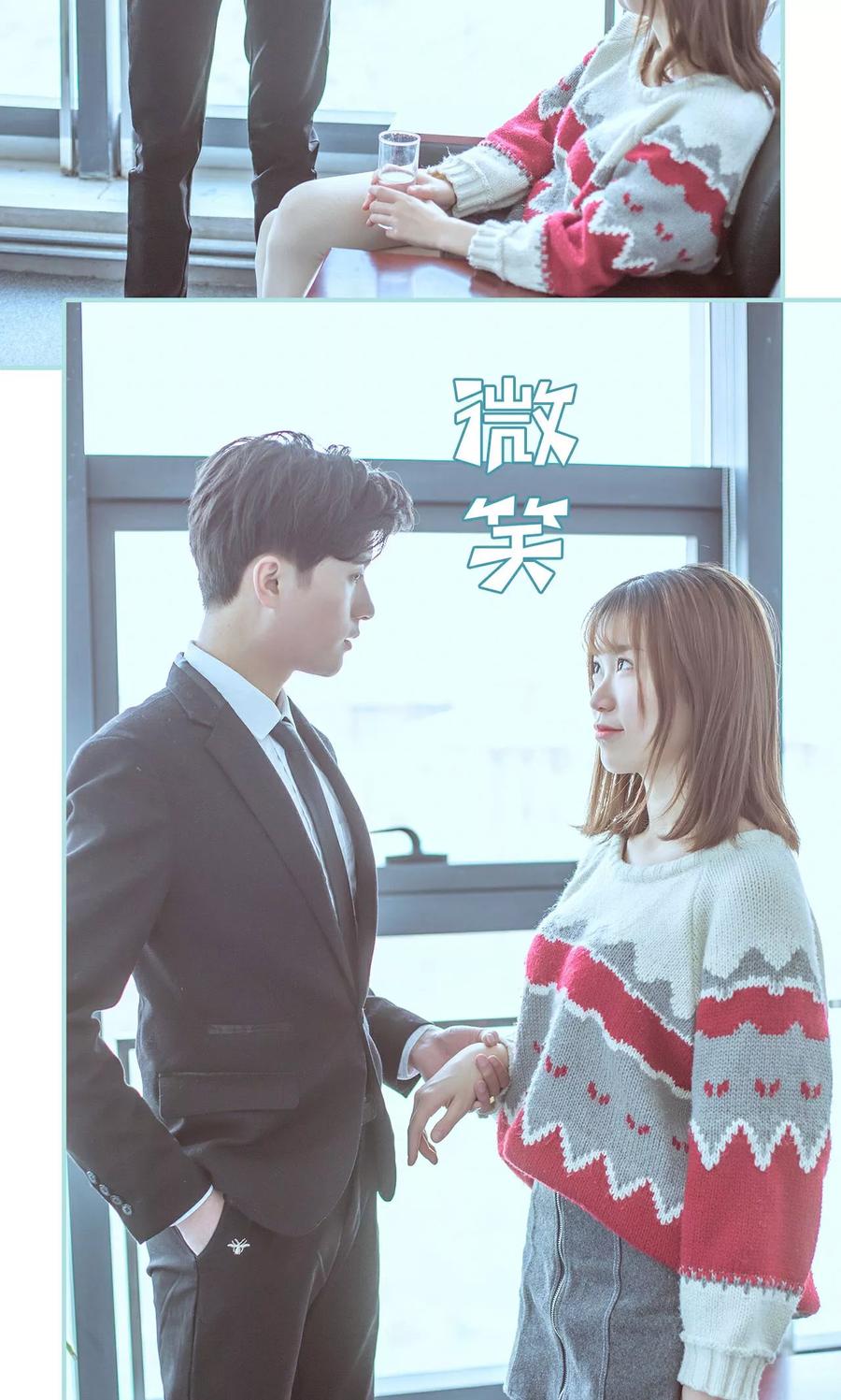 《名门枭宠》第44话 第20页