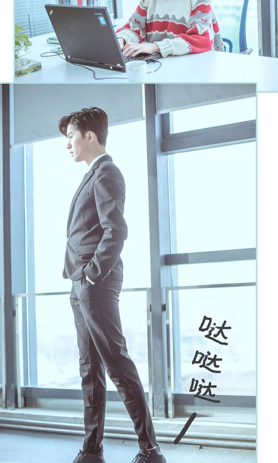《名门枭宠》第44话 第4页