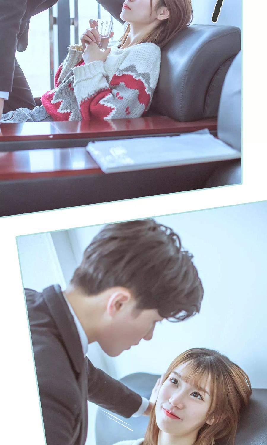 《名门枭宠》第44话 第18页