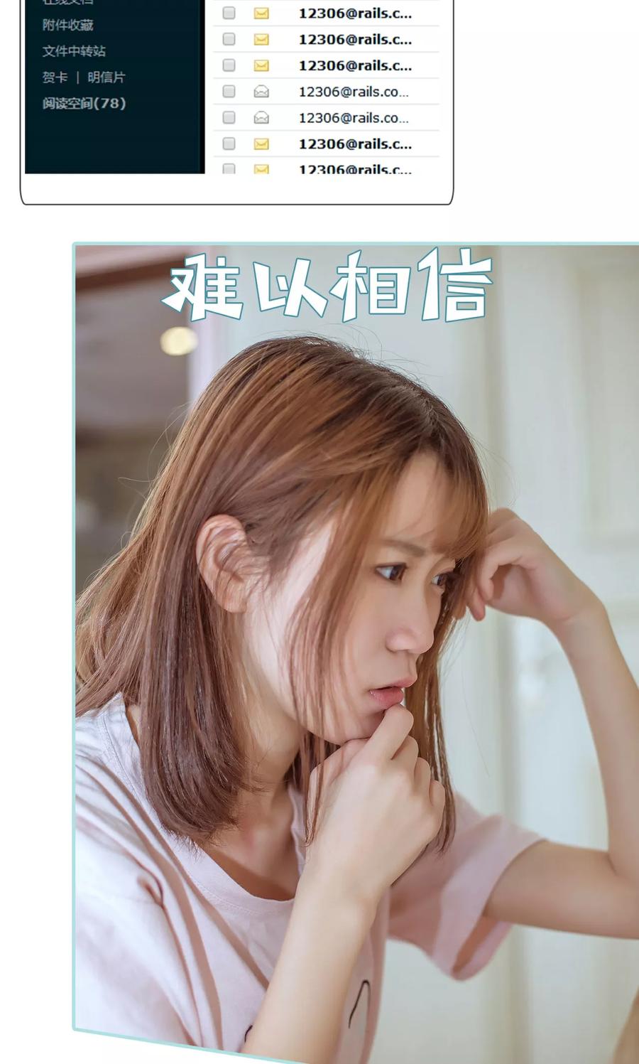 《名门枭宠》第45话 第10页