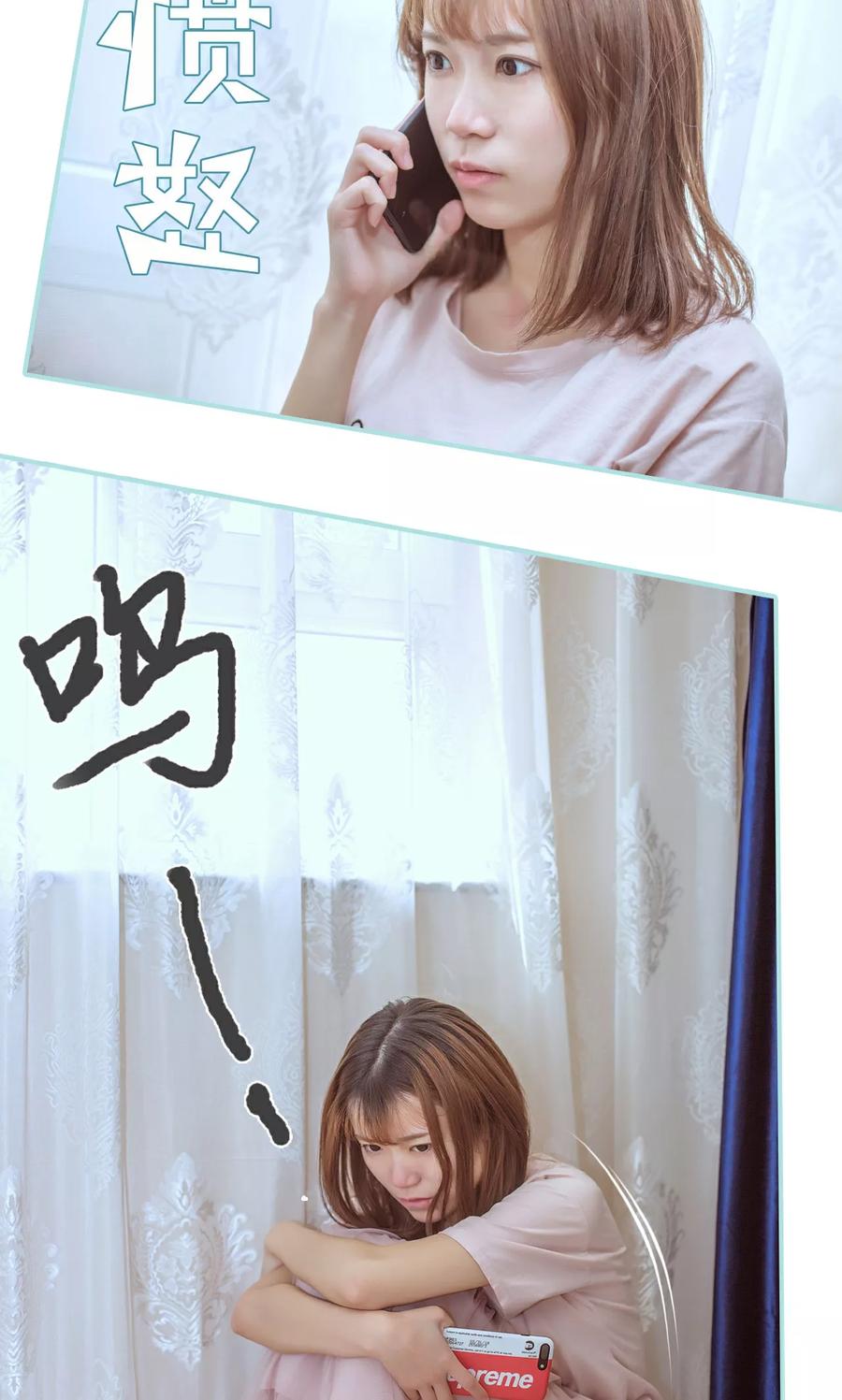 《名门枭宠》第45话 第12页