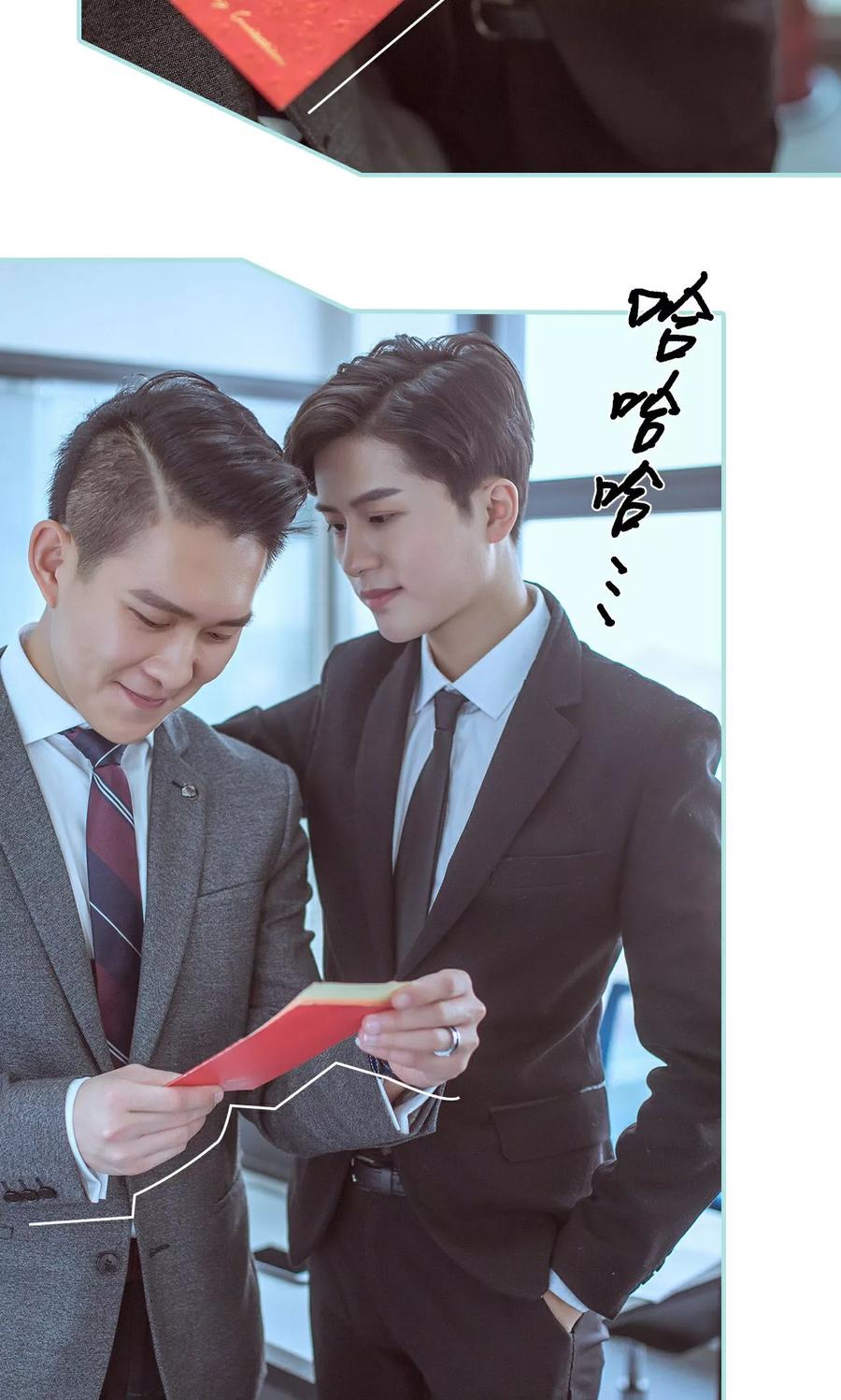 《名门枭宠》第46话 第22页