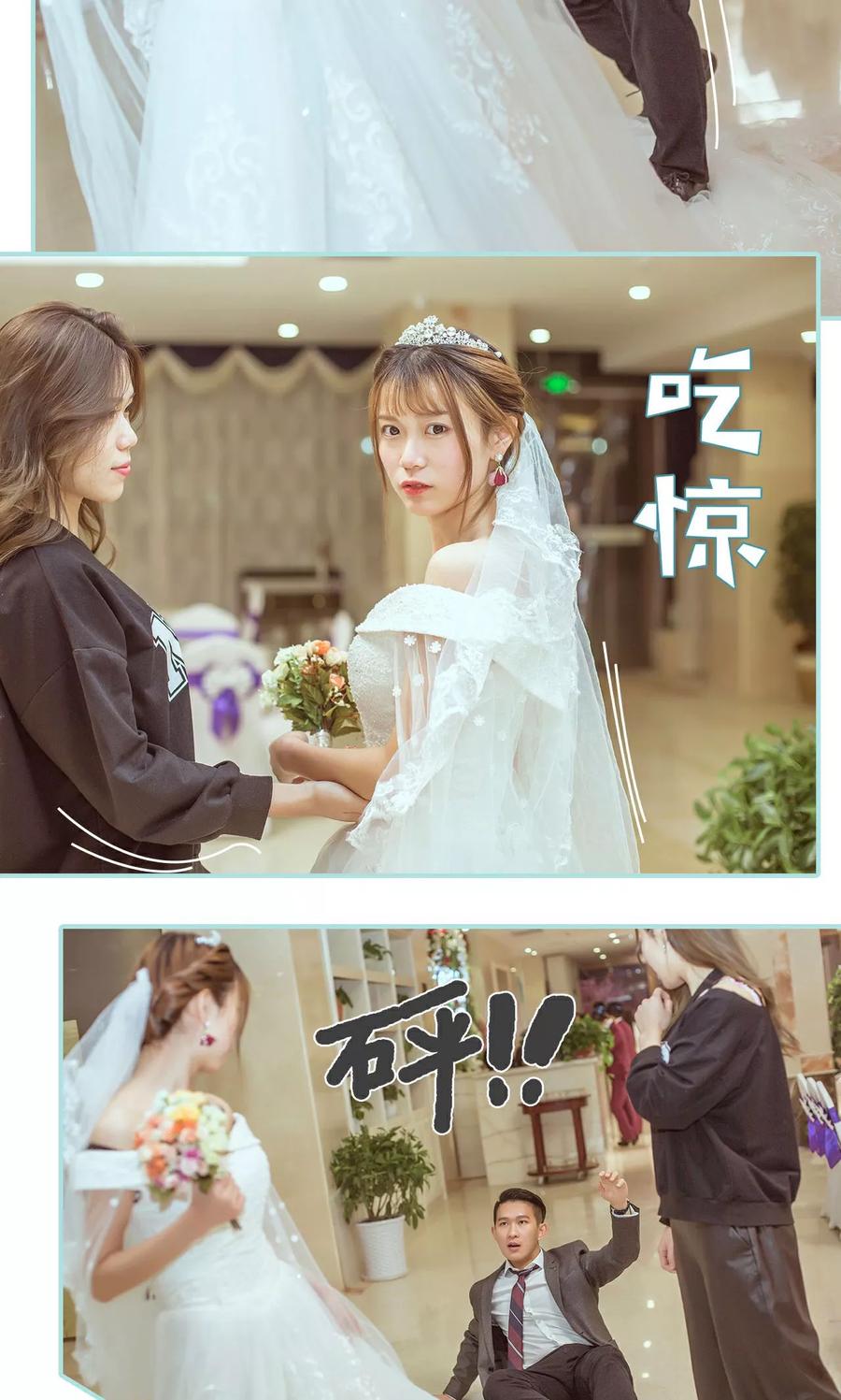 《名门枭宠》第47话 第12页