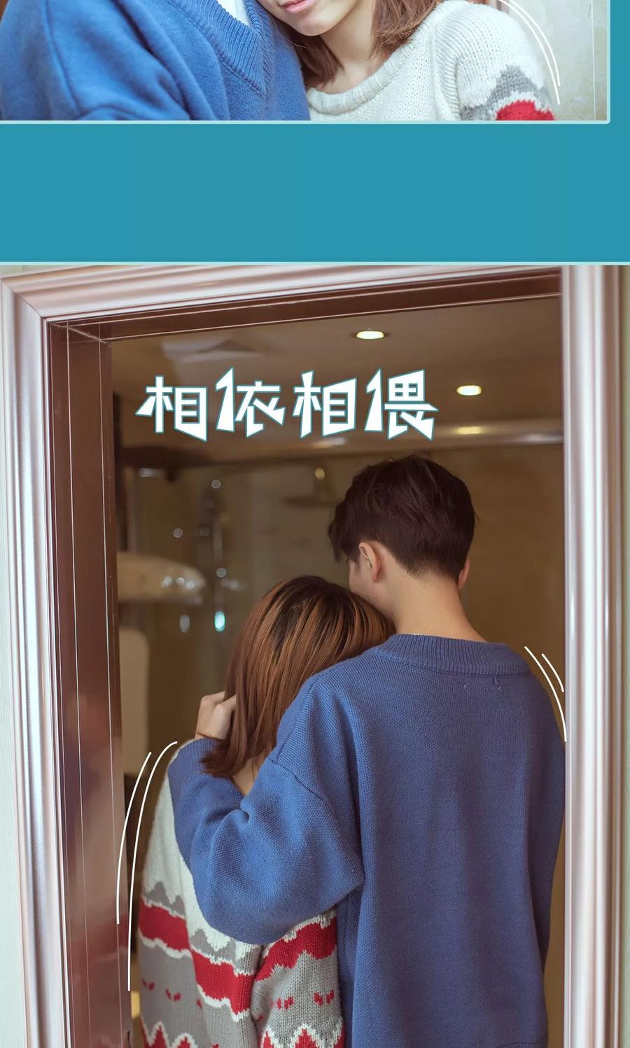 《名门枭宠》第47话 第22页