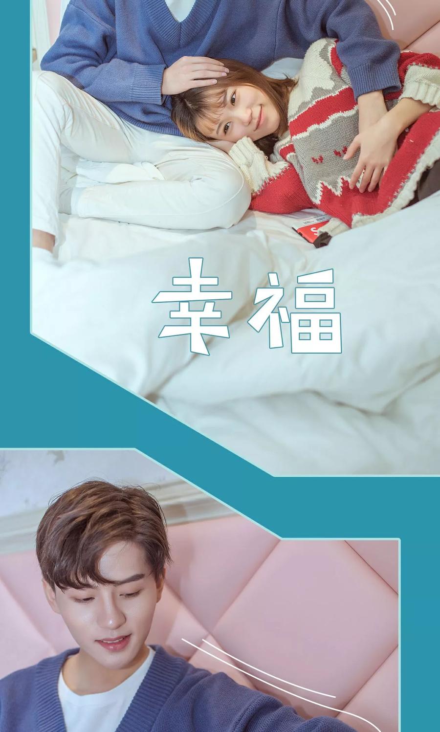 《名门枭宠》第48话 第14页