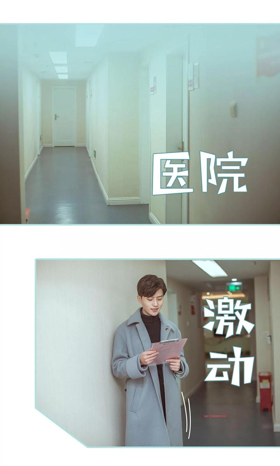《名门枭宠》第48话 第2页
