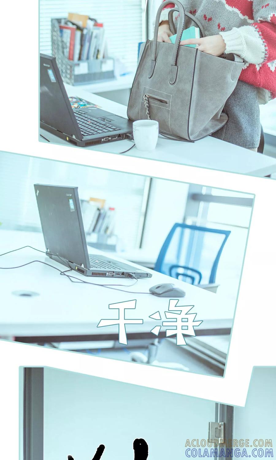 《名门枭宠》第48话 第9页