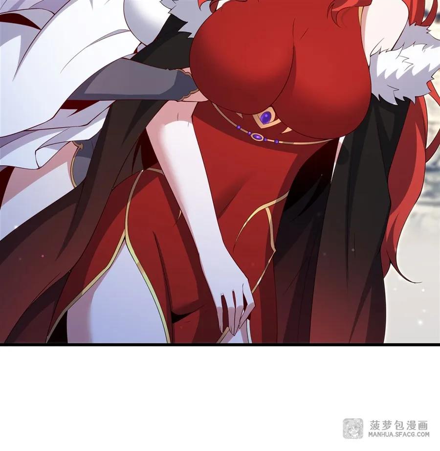 闭嘴恶龙我不想再跟你带孩子了 - 09 红龙女王 第23页