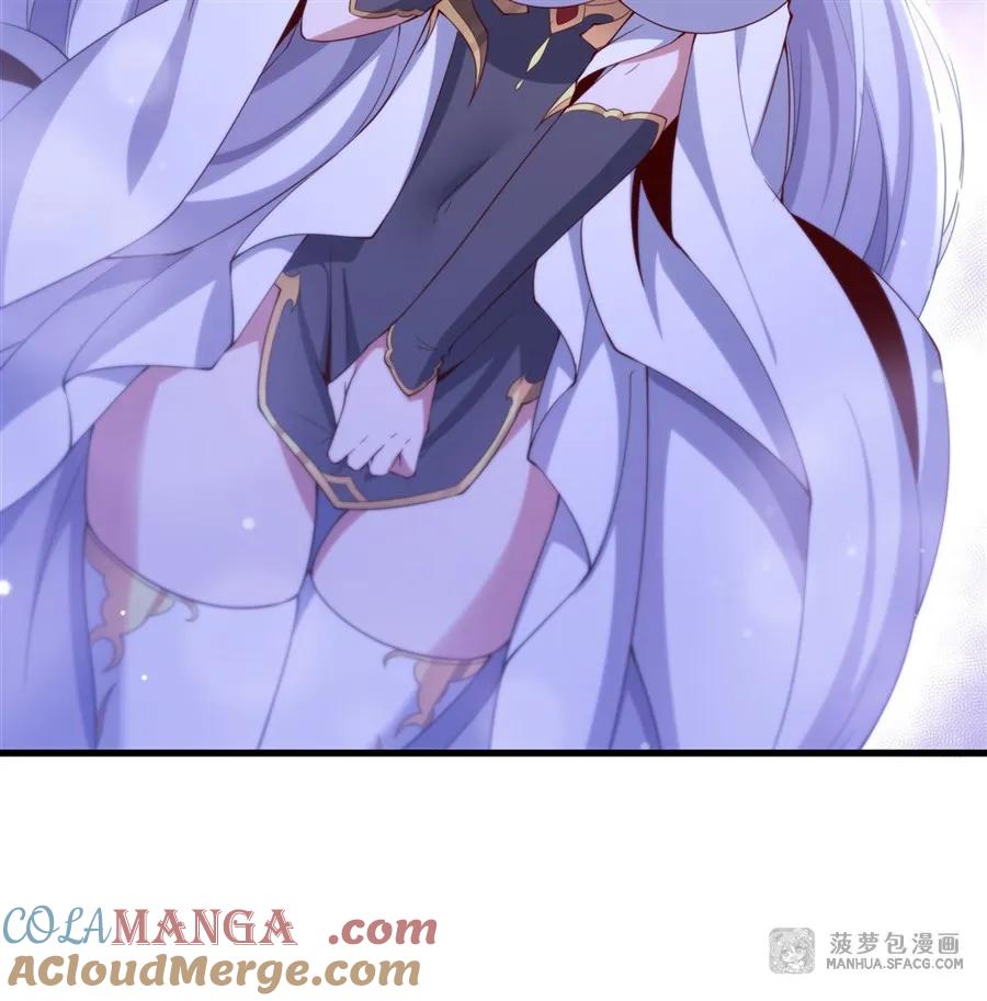 闭嘴恶龙我不想再跟你带孩子了 - 09 红龙女王 第37页