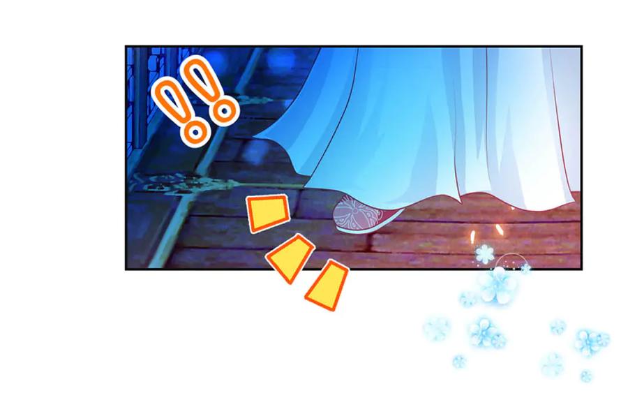 恋上月夜花蝶(新) - 134有你陪伴,我不再孤独 - 第75张图