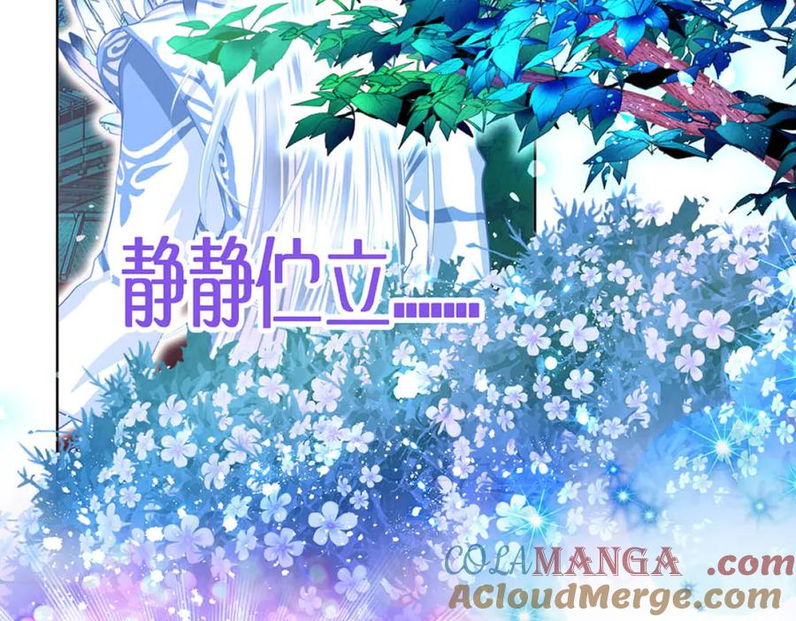 恋上月夜花蝶(新) - 134有你陪伴,我不再孤独 - 第77张图