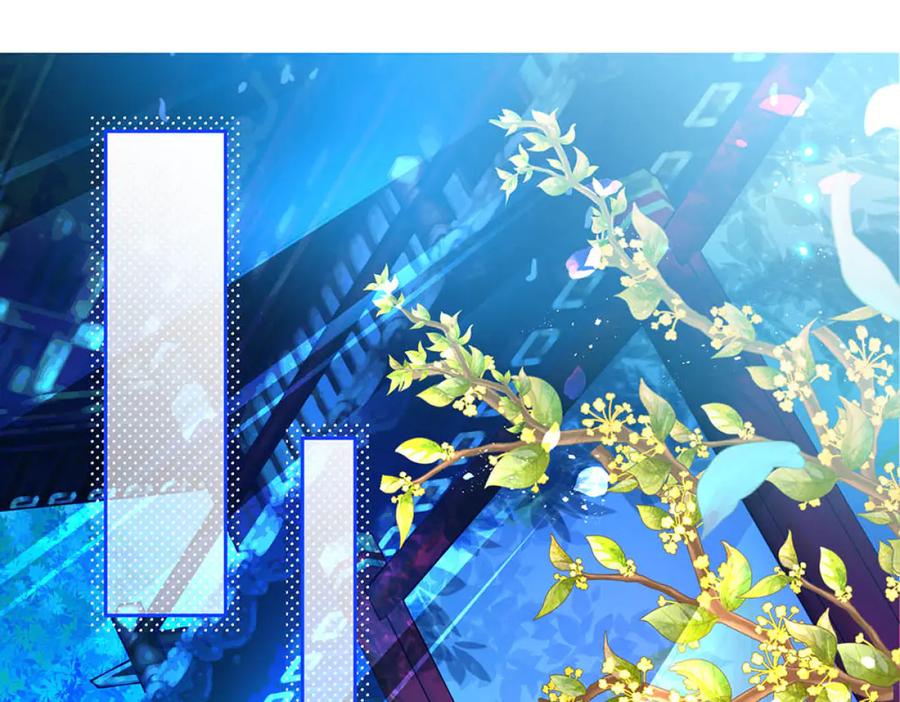 恋上月夜花蝶(新) - 134有你陪伴,我不再孤独 - 第55张图