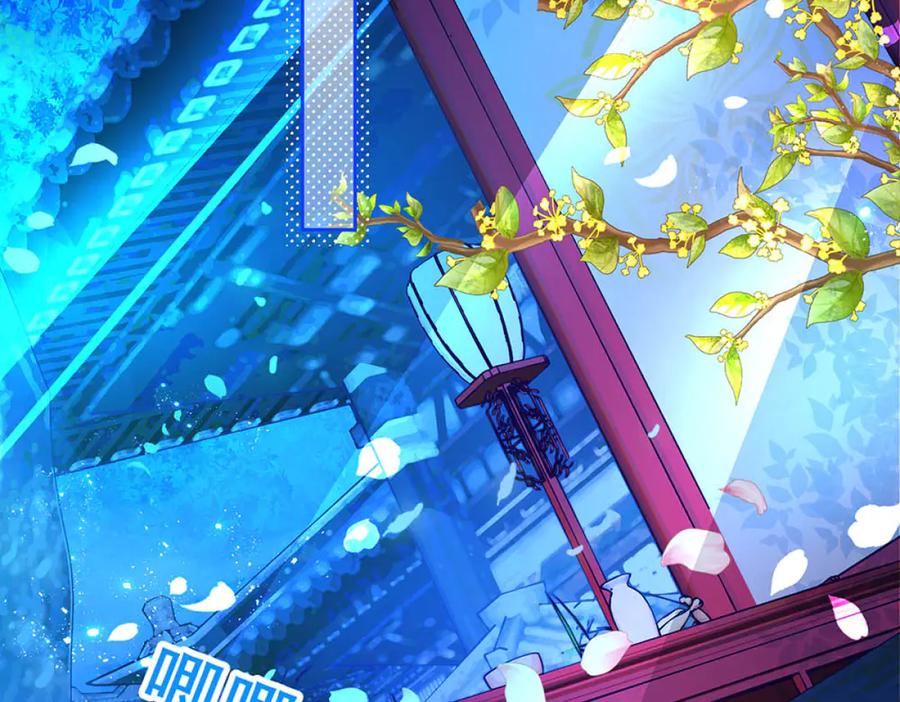 恋上月夜花蝶(新) - 134有你陪伴,我不再孤独 - 第56张图