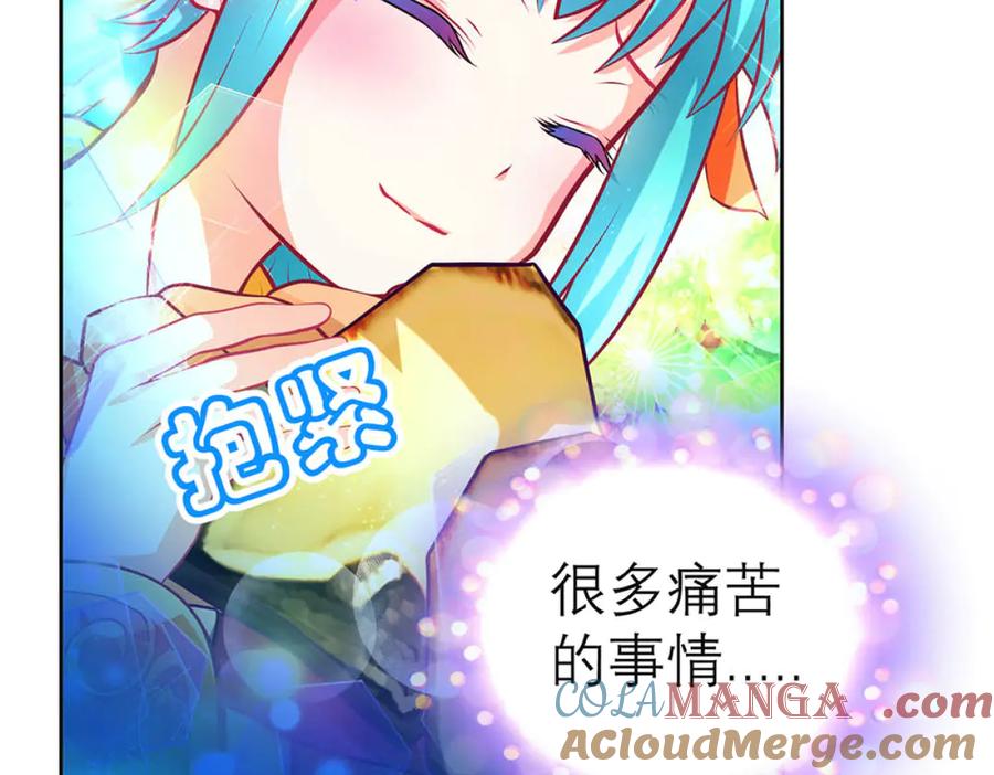 恋上月夜花蝶(新) - 134有你陪伴,我不再孤独 - 第53张图