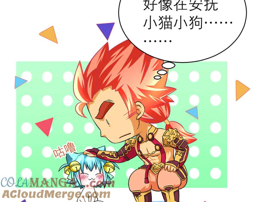 恋上月夜花蝶(新) - 134有你陪伴,我不再孤独 - 第45张图