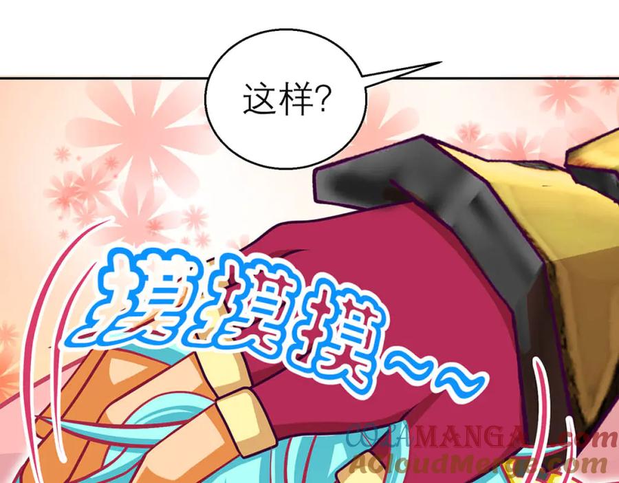 恋上月夜花蝶(新) - 134有你陪伴,我不再孤独 - 第41张图