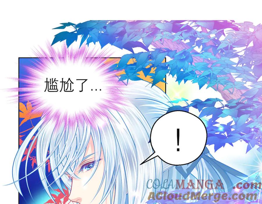 恋上月夜花蝶(新) - 134有你陪伴,我不再孤独 - 第81张图