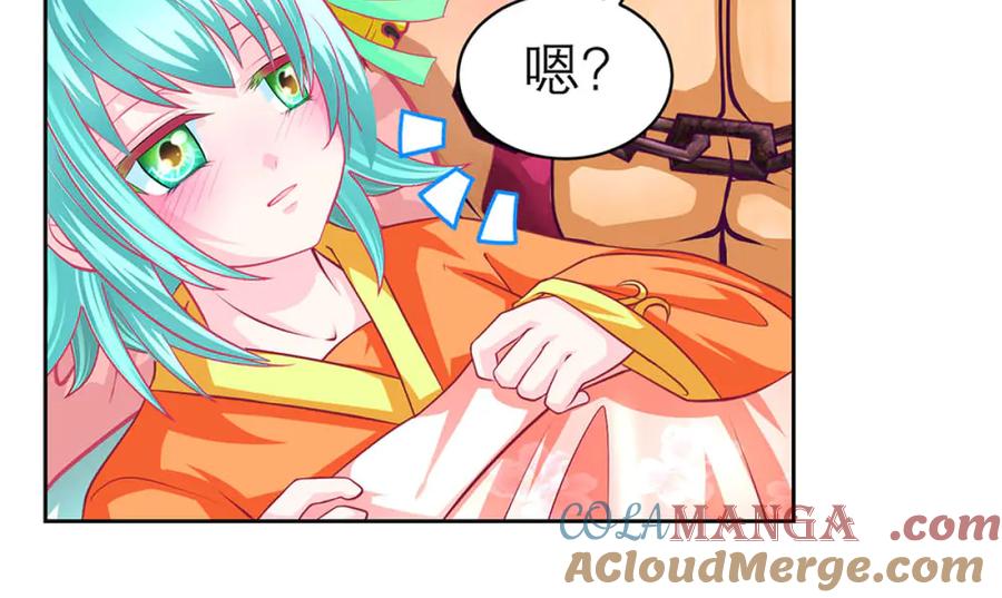 恋上月夜花蝶(新) - 134有你陪伴,我不再孤独 - 第37张图