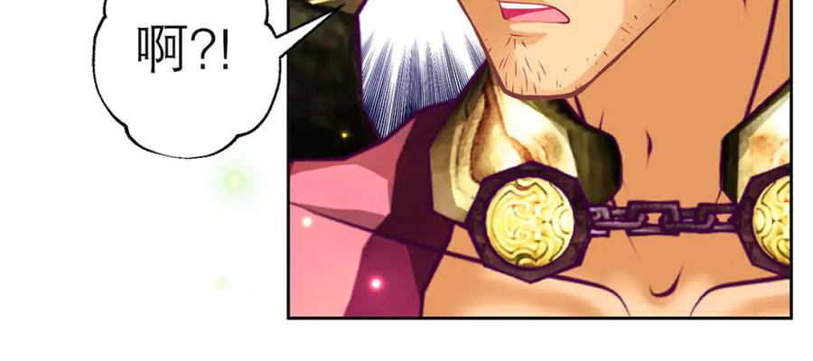 恋上月夜花蝶(新) - 134有你陪伴,我不再孤独 - 第40张图