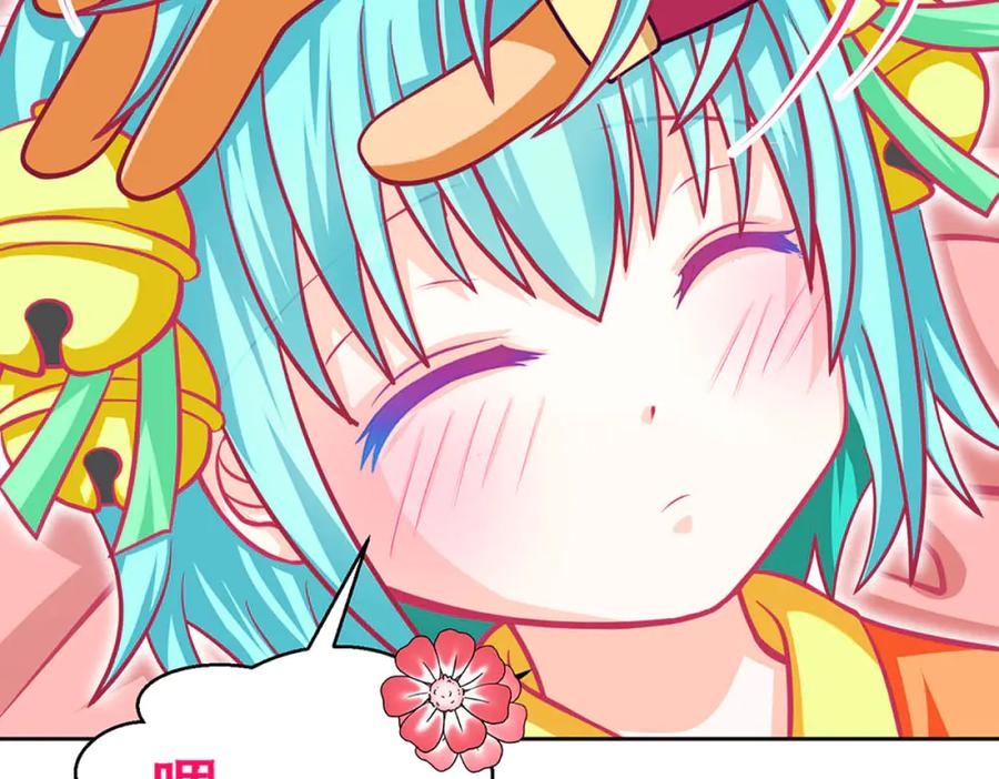 恋上月夜花蝶(新) - 134有你陪伴,我不再孤独 - 第42张图