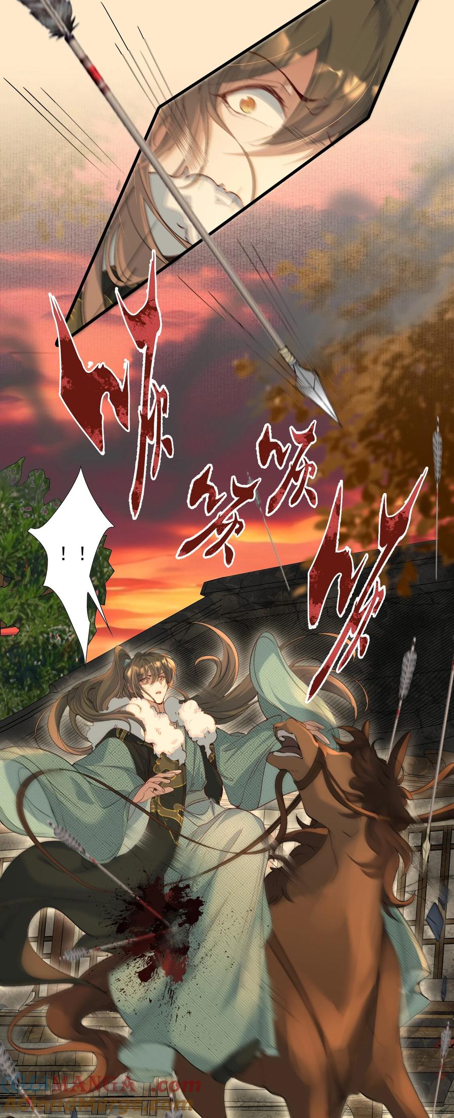 《乱世为王》108 满江红·大军来袭（下） 第17页