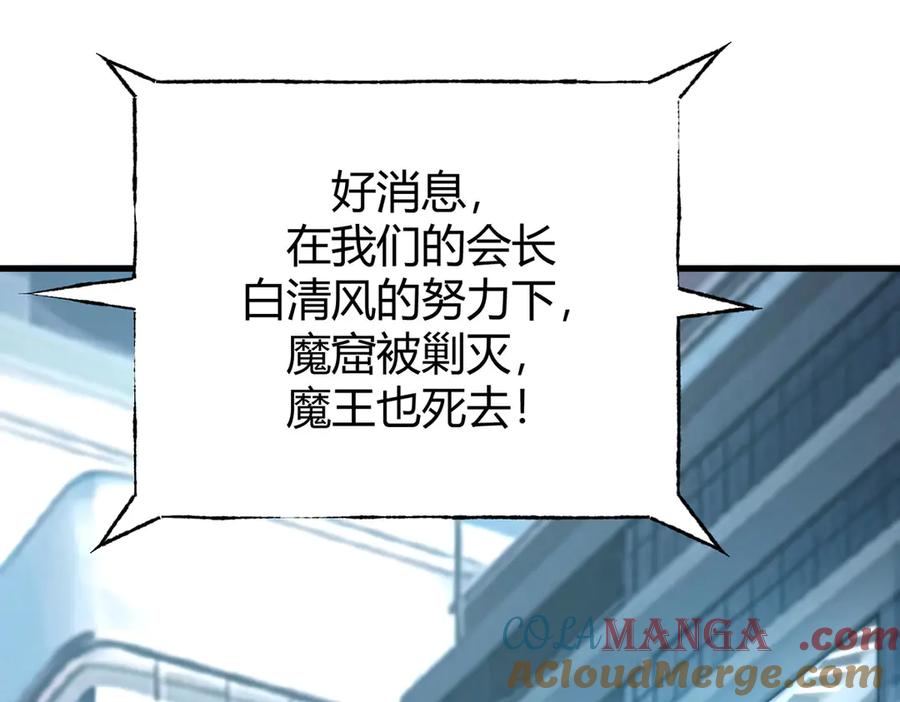 我，最强BOSS - 52 - 第73张图