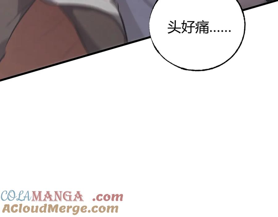 我，最强BOSS - 52 - 第65张图